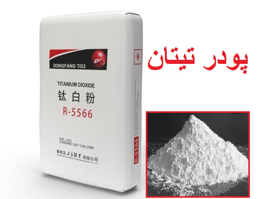 Aluminum Oxide and 3% Titanium Oxide Powder