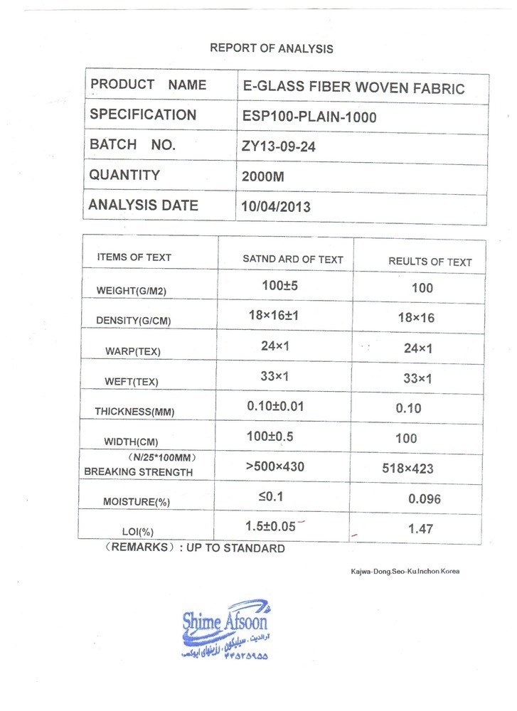 datasheet PLAIN